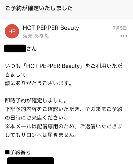 わたしのハイフ でセルフエステを受けた体験談をレポートする Beauty Salon With Me